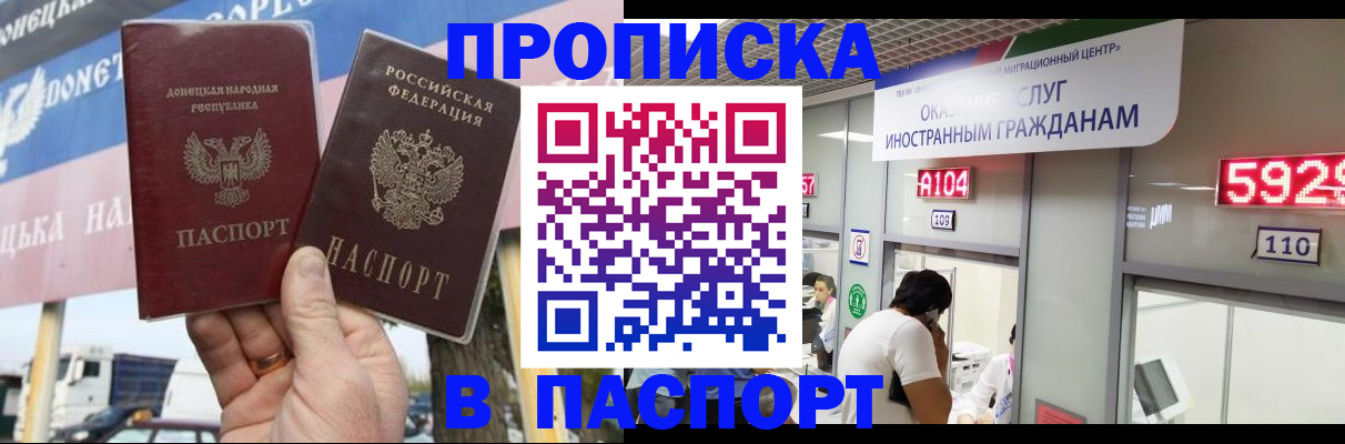 найти адрес прописки в Брянске